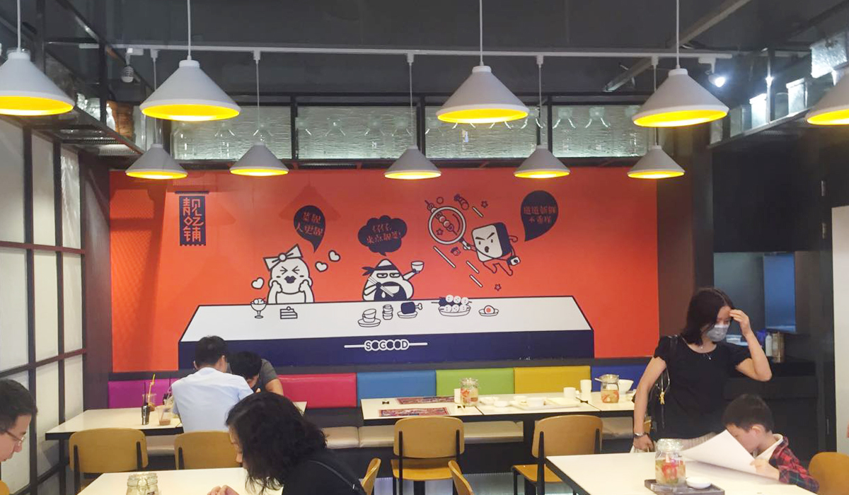 靓吃铺2.jpg
